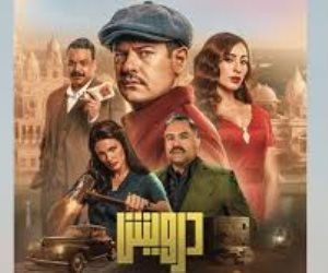 التفاصيل الكاملة لفيلم درويش قبل طرحه فى السينمات الأربعاء المقبل