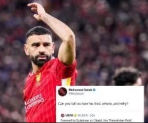 رسالة محمد صلاح عن بيليه فلسطين تسجل أرقامًا قياسية بمنصة "إكس"