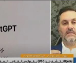 خبير: إصدار GPT-5 يحقق قفزة نوعية في دقة المعلومات والوظائف الذكية