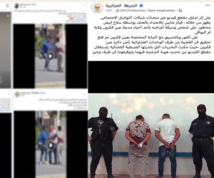 الداخلية عن فيديو التعدي على شخص بسلاح وسرقته بالإكراه: الواقعة حدثت في دولة عربية