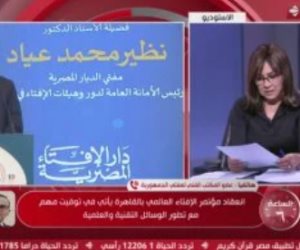 مكتب مفتى الجمهورية عن إقامة مؤتمر الإفتاء العالمى بالقاهرة: مصر قبلة العلم والعلماء