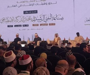 بعد قليل.. انطلاق مؤتمر صناعة المفتى الرشيد بعصر الذكاء الاصطناعى