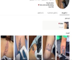 ضبط صانع محتوى يبث فيديوهات أثناء «رسم الوشم على جسد السيدات»
