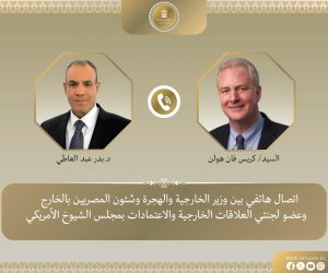 وزير الخارجية والهجرة يتلقى اتصالًا هاتفيًا من السيناتور الأمريكي "كريس فان هولن"