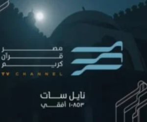 "كليكس إيجيبت" تكشف تفاصيل تطبيق "مصر قرآن كريم" بالتعاون مع الشركة المتحدة