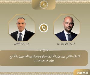 اتصال هاتفى بين وزير الخارجية ونظيره الفرنسي يشدد على رفض مصر القاطع لمساعي إسرائيل لترسيخ الاحتلال غير الشرعي للأراضي الفلسطينية 
