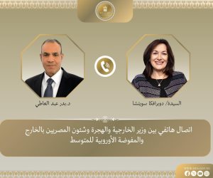 اتصال هاتفى بين وزير الخارجية ومفوضة الاتحاد الأوروبى للمتوسط 