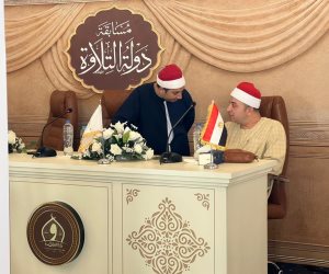 انطلاق التصفيات الإقليمية لمسابقة دولة التلاوة بمشاركة 14 ألف متسابق