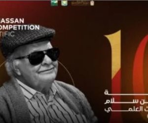 شرم الشيخ للمسرح الشبابي يعلن تفاصيل مسابقة "أبو الحسن سلام" في دورته 10