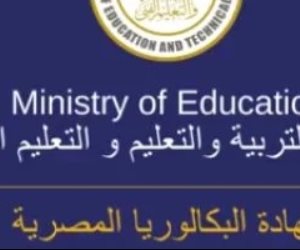 بعد قرار تطبيقها عام 2026 .. تعرف علي كليات مسار الآداب والفنون بشهادة البكالوريا