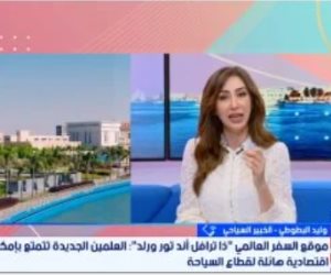 خبير سياحى لـ"إكسترا نيوز": العلمين الجديدة أصبحت وجهة عالمية توفر تجربة مميزة