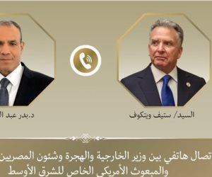 اتصال هاتفي بين وزير الخارجية والمبعوث الأمريكي الخاص للشرق الأوسط