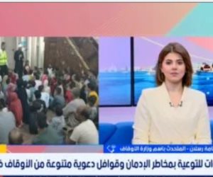 متحدث الأوقاف: ننفذ مبادرة "صحح مفاهيمك" مع 15 وزارة ومؤسسة متحدث الأوقاف: ننفذ مبادرة "صحح مفاهيمك" مع 15 وزارة ومؤسسة