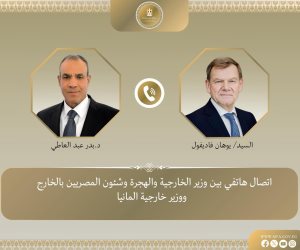 وزير الخارجية يطلع نظيره الألماني على مستجدات مفاوضات وقف إطلاق النار في غزة وزير الخارجية يطلع نظيره الألماني على مستجدات مفاوضات وقف إطلاق النار في غزة