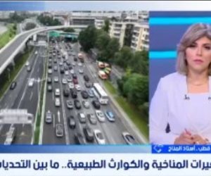 على قطب لإكسترا: تغير المناخ لم يعد رفاهية وله تأثير على خريطة السياحة على قطب لإكسترا: تغير المناخ لم يعد رفاهية وله تأثير على خريطة السياحة