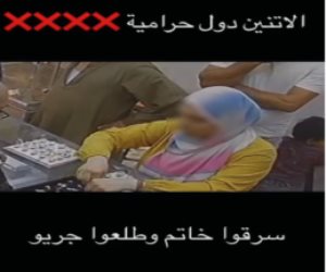 ضبط عاطل وزوجته سرقا خاتم ذهبى من محل صاغة فى القليوبية ضبط عاطل وزوجته سرقا خاتم ذهبى من محل صاغة فى القليوبية