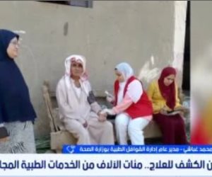 مدير القوافل الطبية: نستهدف الأماكن البعيدة عن المستشفيات والخدمات مجانية