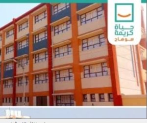 حياة كريمة قوة الإرادة المصرية فى مواجهة التحديات.. 1.214 مليار حجم الاستثمارات بالمبادرة فى ساقلته بسوهاج