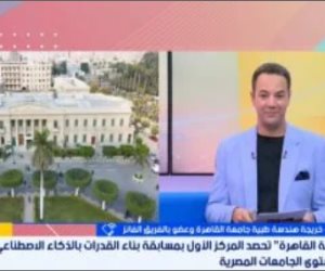 هندسة القاهرة تحصد المركز الأول فى مسابقة بناء القدرات بالذكاء الاصطناعى