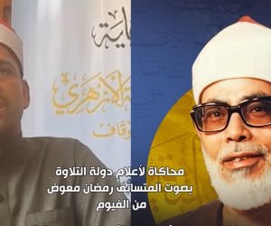 بالتعاون بين وزارة الأوقاف والشركة المتحدة…استمرار تصفيات مسابقة دولة التلاوة للقرآن الكريم في المحافظات 