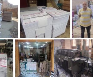 ضبط مدير مطبعة "بدون ترخيص" بالجيزة وبحوزته 54 ألف نسخة كتاب دراسى وملازم بدون تصريح