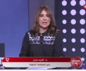 خبير لـ"الساعة 6": الرئيس السيسى نجح فى إقناع أوروبا بأن فلسطين قضية شعب خبير لـ"الساعة 6": الرئيس السيسى نجح فى إقناع أوروبا بأن فلسطين قضية شعب