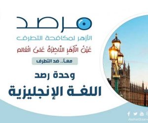 مرصد الأزهر: تقرير العالم البريطاني - الأسترالي أفتاب مالك يمثل وثيقة تاريخية مهمة في توثيق تجارب المسلمين الأستراليين