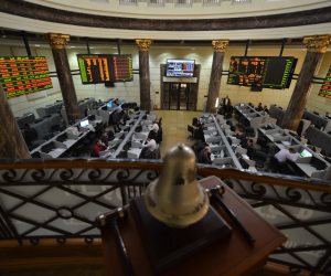  تراجع مؤشرات البورصة بمنتصف التعاملات بضغوط مبيعات عربية وأجنبية  