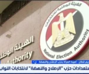 الإصلاح والنهضة: نقدم كوادر حزبية قادرة على خدمة المواطنين بالبرلمان