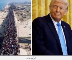 رفض دولي لخطة ترامب الجديدة بتهجير سكان غزة و"الصندوق العظيم".. في مقابل دعم دولي للخطة المصرية لاعادة اعمارها في اطار حل الدولتين رفض دولي لخطة ترامب الجديدة بتهجير سكان غزة و"الصندوق العظيم".. في مقابل دعم دولي للخطة المصرية لاعادة اعمارها في اطار حل الدولتين