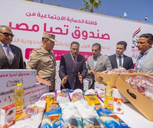  قوافل الحماية الاجتماعية من صندوق تحيا مصر تصل إلى 7 آلاف أسرة بقرى واحة سيوة