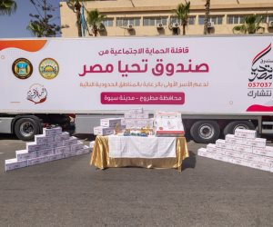 قوافل الحماية الاجتماعية من صندوق تحيا مصر تصل إلى 7 آلاف أسرة بقرى واحة سيوة (صور)