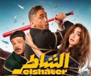 فيلم الشاطر يدخل قائمة 100 مليون جنيه ويحتل المركز التاسع بالأكثر إيرادات