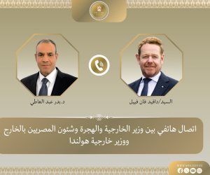 وزير الخارجية يتلقى اتصالاً هاتفياً من نظيره الهولندي الجديد