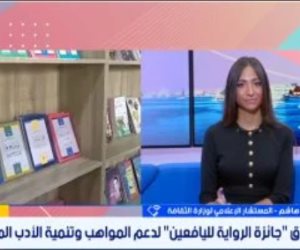 "الثقافة": انطلاق الدورة الثالثة من "جائزة الرواية لليافعين" لدعم المواهب
