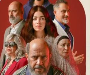 منصة Watch It تكشف عن البوستر الرسمى لمسلسل ولد بنت شايب