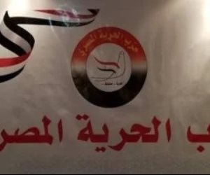 الحرية المصرى : عدوان إسرائيل على سيادة قطر واستهداف اجتماع حماس تهديد خطير لأمن واستقرار المنطقة