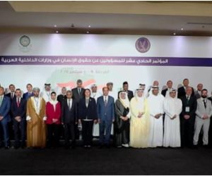 الداخلية تنظم المؤتمر الـ 11 لمسئولي حقوق الإنسان بوزارات الداخلية العربية