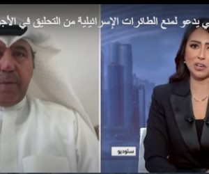 المنتدى الخليجى للأمن والسلام: قمة الدوحة تشكل لحظة مفصلية لحشد دعم فلسطين