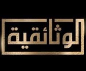 المؤرخ محمد عفيفي ضيف بودكاست «كلام في الثقافة» على قناة الوثائقية