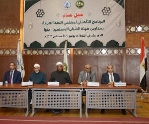 المنظمة العالمية لخريجي الأزهر تكرّم معلمي مدارس هيئة الشبان العالمية ببنها
