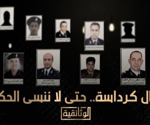 «أبطال كرداسة.. حتى لا ننسى الحكاية".. على الوثائقية