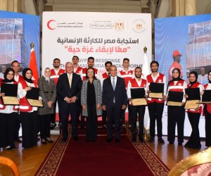 فعالية لتكريم الجهود الإنسانية للهلال الأحمر المصري تحت عنوان “استجابة مصر للكارثة الإنسانية.. معاً لإبقاء غزة حية"