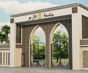 موعد إعلان نتيجة تنسيق القبول بكليات جامعة الأزهر 2025