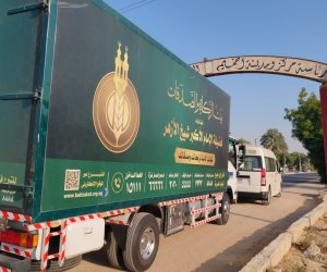 «بيت الزكاة والصدقات» يختتم توزيع المستلزمات الدراسية على آلاف الطلاب الأيتام في سوهاج وأسيوط والمنيا