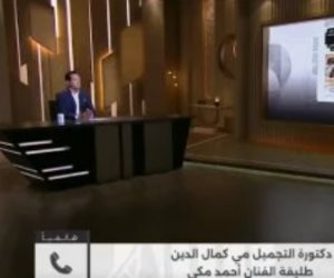 طليقة أحمد مكى لـ"كلمة اخيرة": "هيفضل عندى أغلى من الياقوت.. وشوفت منه كل خير"
