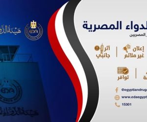 تناول الأطعمة الغنية بالحديد والفيتامينات وممارسة الرياضة.. هيئة الدواء تقدم روشتة لدعم محاربي السرطان