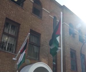 رفع علم دولة فلسطين فوق مبنى السفارة الفلسطينية في لندن.. وزيرة الخارجية البريطانية تحذر إسرائيل من ضم أجزاء من الضفة الغربية