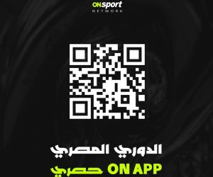 كل ما تريد معرفته عن "ON APP": بث مباشر و"نيوز رووم" ومتابعة للمحترفين