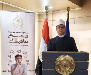برعاية رئيس مجلس الوزراء.. انطلاق فعاليات مبادرة "صحح مفاهيمك" بالسويس لتعزيز الوعي وتصحيح المفاهيم